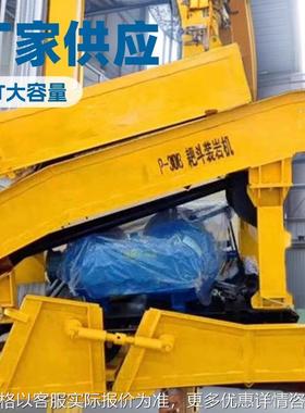 供应P60B型耙斗装岩机 矿用扒渣机 耙斗机 源厂直供