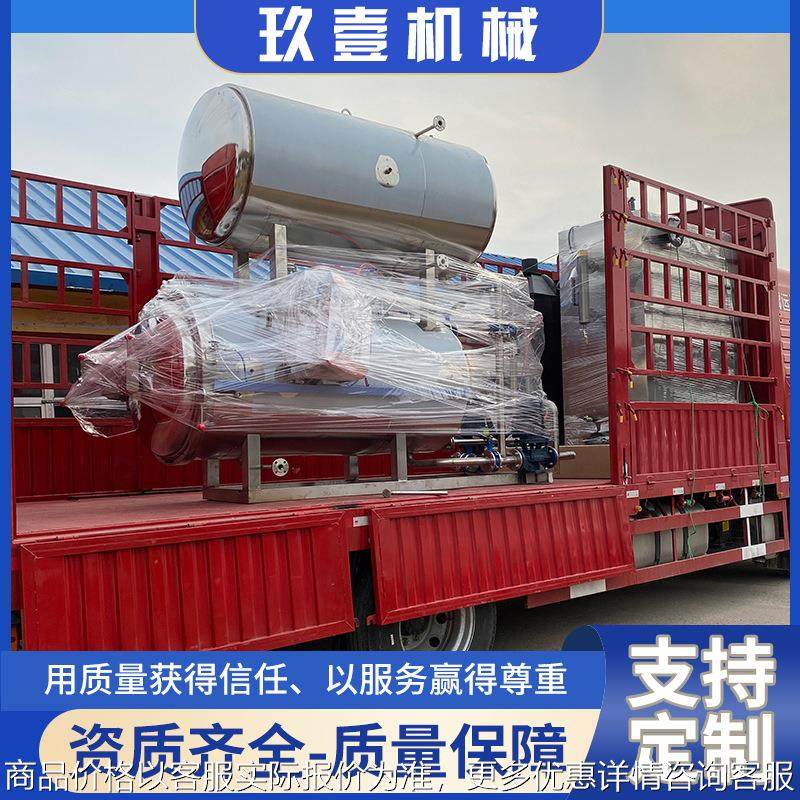 反压式高温高压杀菌锅蒸汽加热卤蛋灭杀菌锅双层大型海鲜贝类杀菌,机械设备,消毒灭菌设备,淘宝优惠券,粉丝福利购,淘宝优惠卷