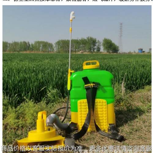 农用12V电动喷雾器 25L后背式果园水雾打药机 饲料化肥种子抛洒器