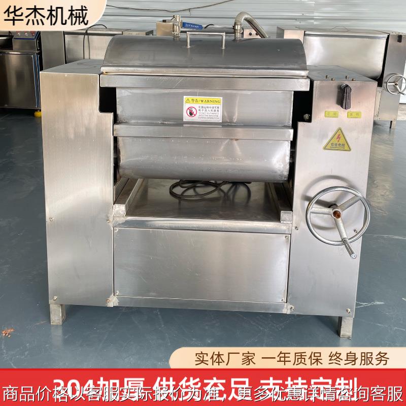 真空包子馅混合双轴拌馅机实体厂家多功能馅料搅拌设备