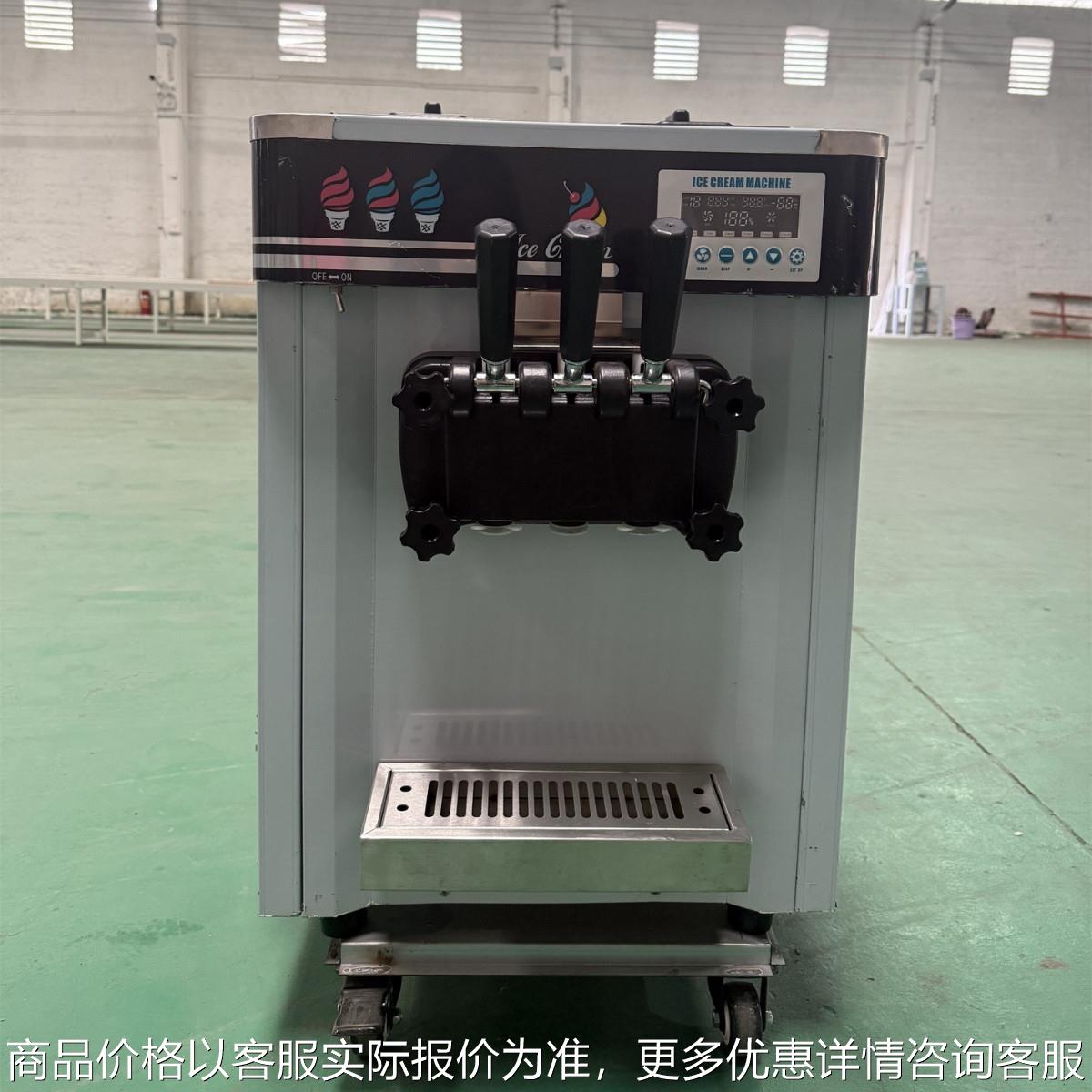 小本创业冰淇淋制作机摆摊设备冰激凌机源头厂家商用甜筒奶浆机