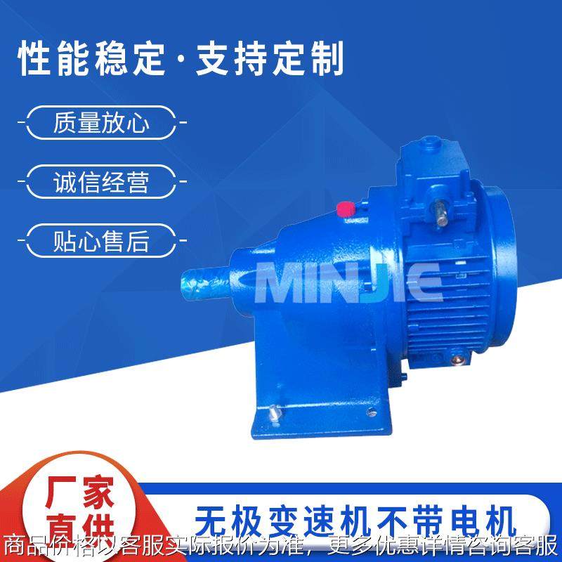 卧式密封无极变速器兰色 无极变速机不带电机 二级齿轮输出变速器,五金/工具,减速器,淘宝优惠券,粉丝福利购,淘宝优惠卷