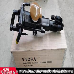 气腿凿岩机 29手持式 29气动凿岩机厂家 凿岩机 29气腿式