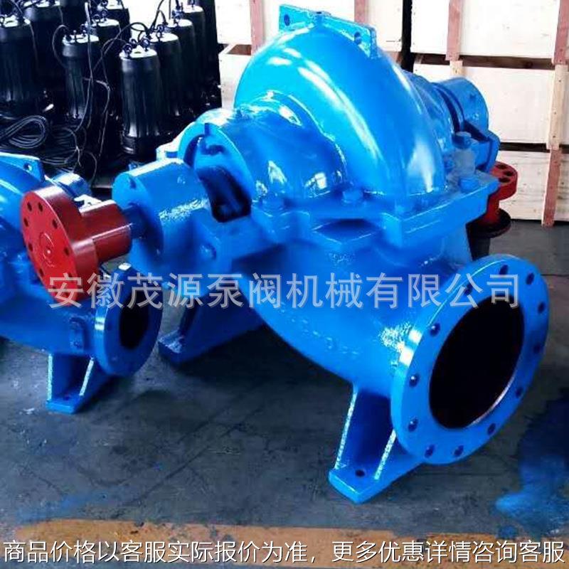 厂家供应 诚信经营双吸泵品种多样质优价廉性能稳定 使用方便