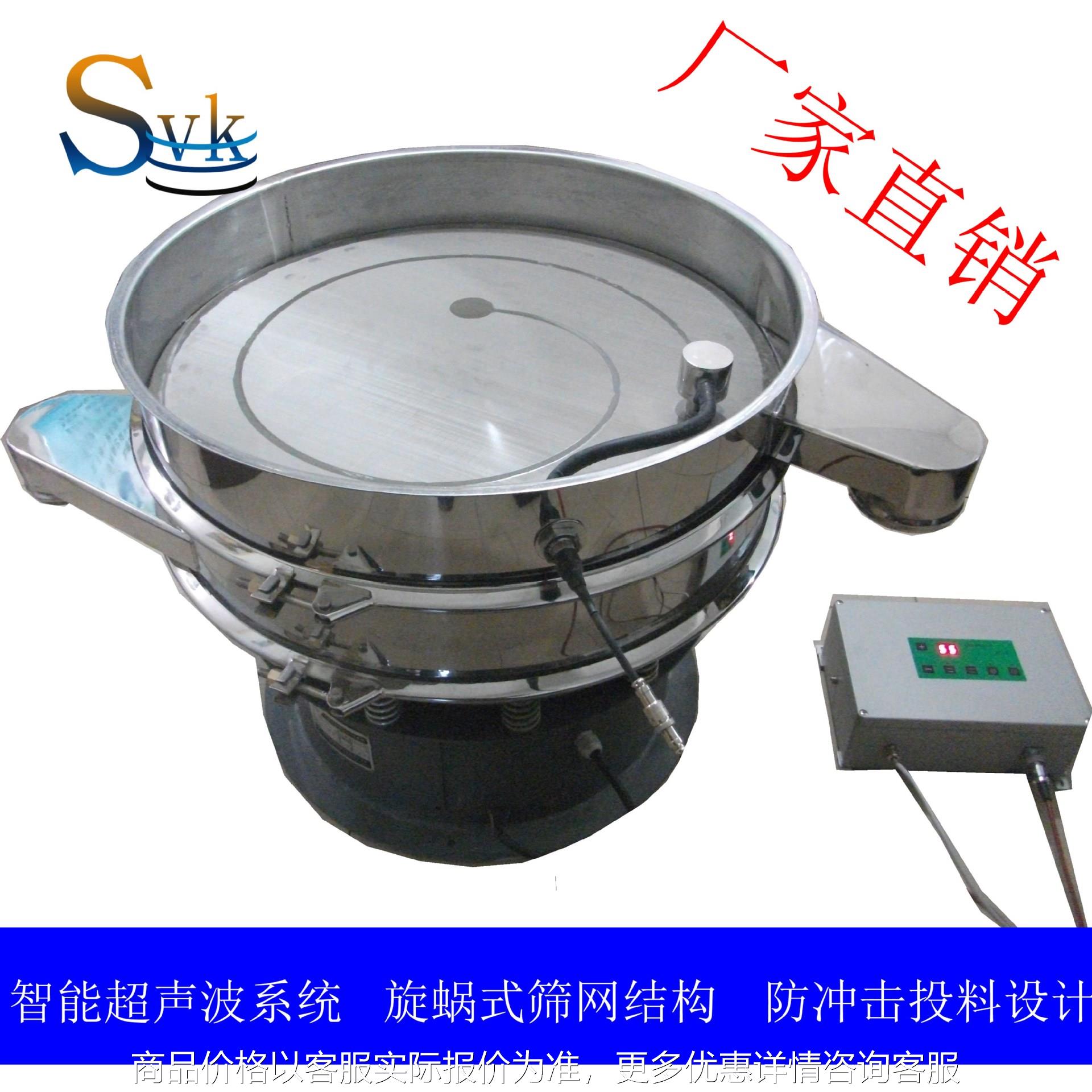 微细粉末筛分的超声波振动筛 膨润土用超声波振动筛（图）