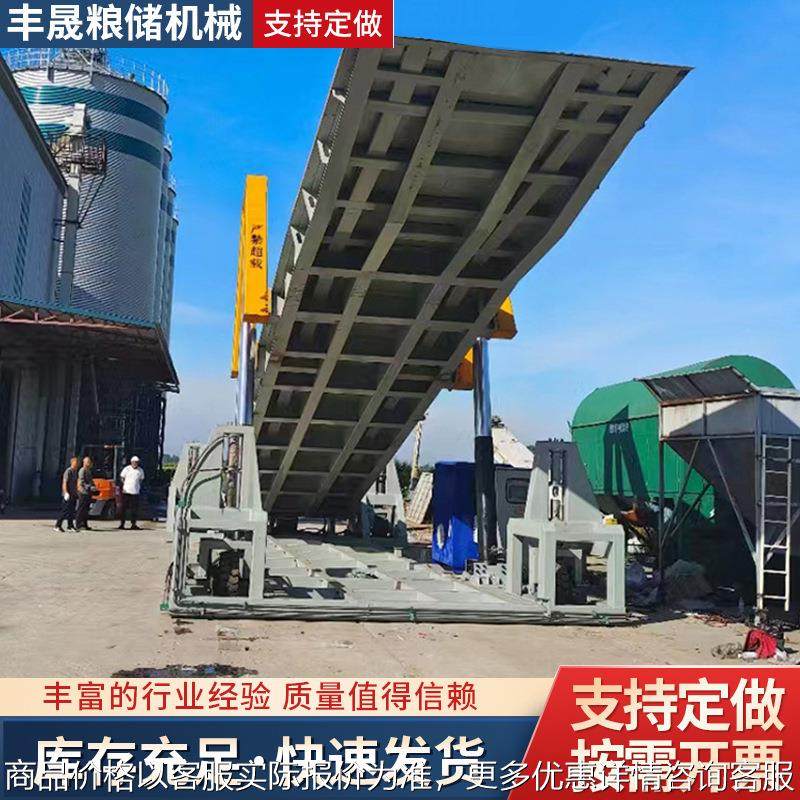 现货大型液压翻板机 物流快递卸车翻板机粮食自动卸货机智能,农机/农具/农膜,排灌设备,淘宝优惠券,粉丝福利购,淘宝优惠卷