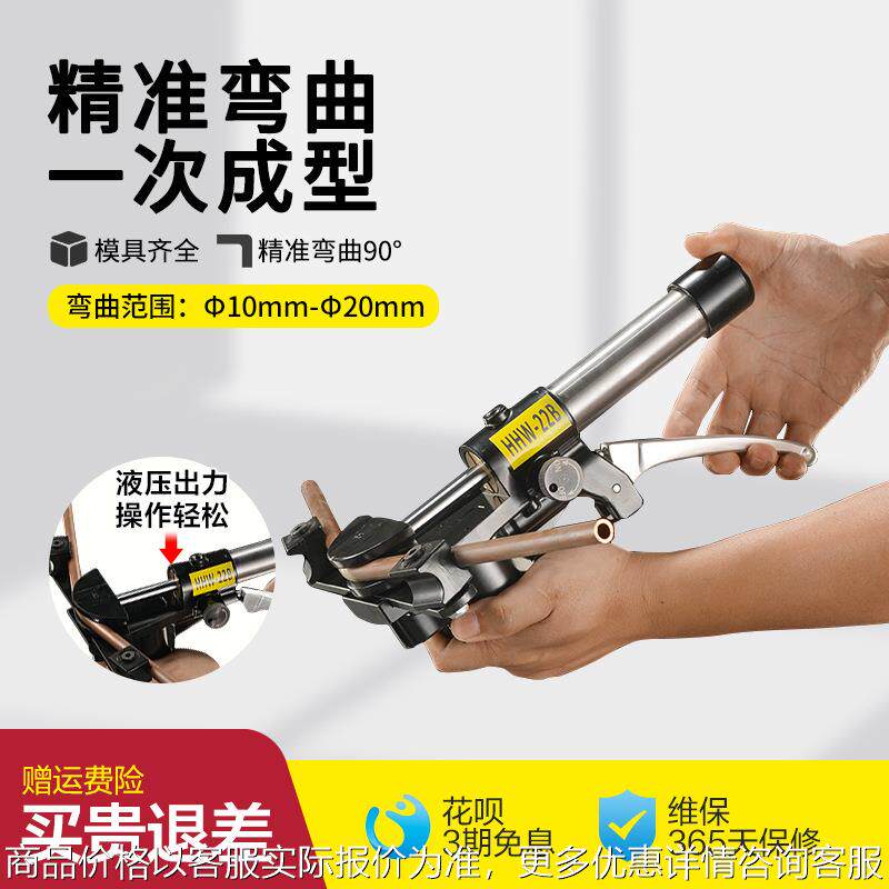 铝制模具铜铝铁管圆管小型液压手动弯管器折弯机手动液压弯管机