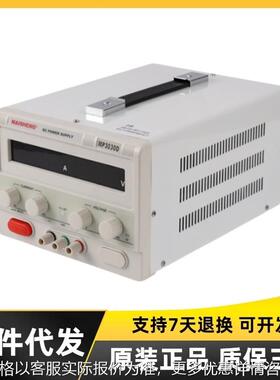 MP2202D大功率可调直流稳压电源220V2A工厂老化电机电源