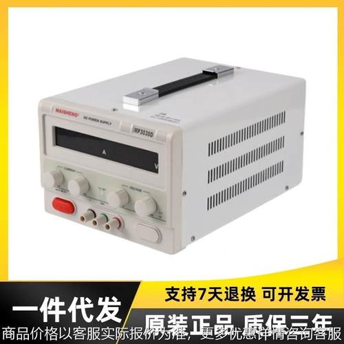 MP2202D大功率可调直流稳压电源220V2A工厂老化电机电源