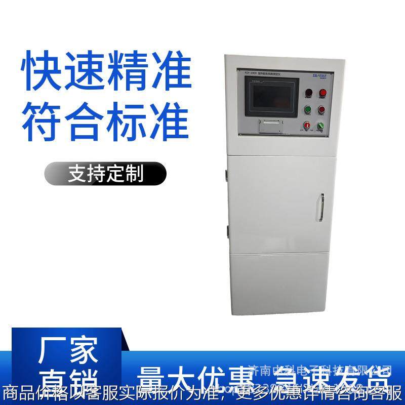 00332002-2015 低硼硅玻璃安瓿瓶线热膨胀系数测定仪