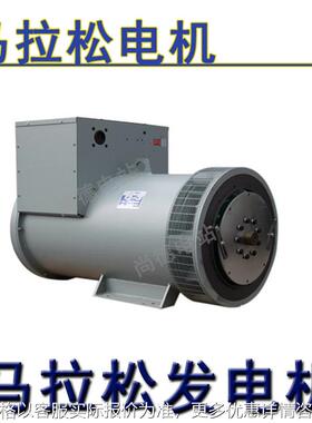 1680KW2100KVA发电机船机MX-H-1680-6