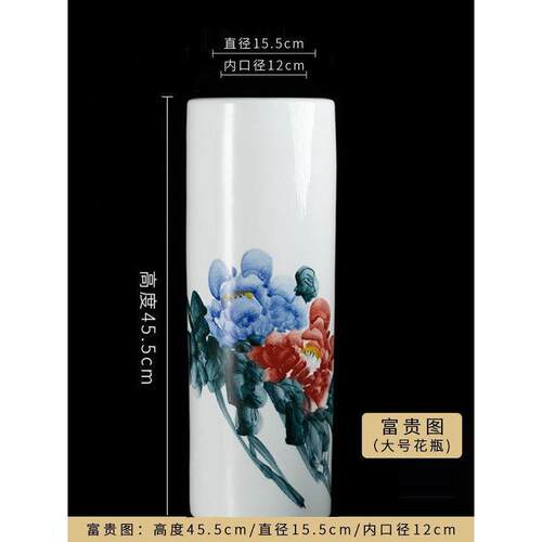 富贵竹水培客厅插花瓶陶瓷摆件装饰书画筒手绘落地大号收纳直身桶