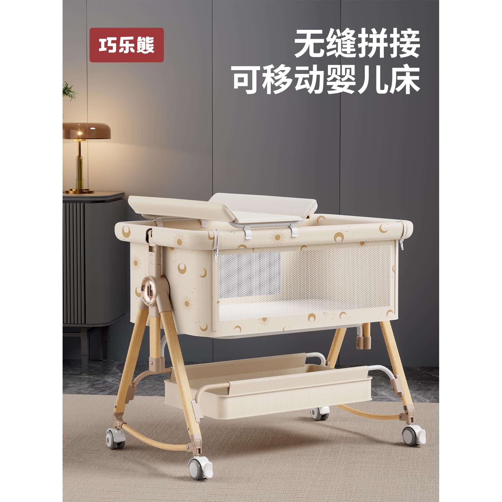 铝合金婴儿床可移动便携式摇篮床可折叠多功能bb床新生儿拼接大床