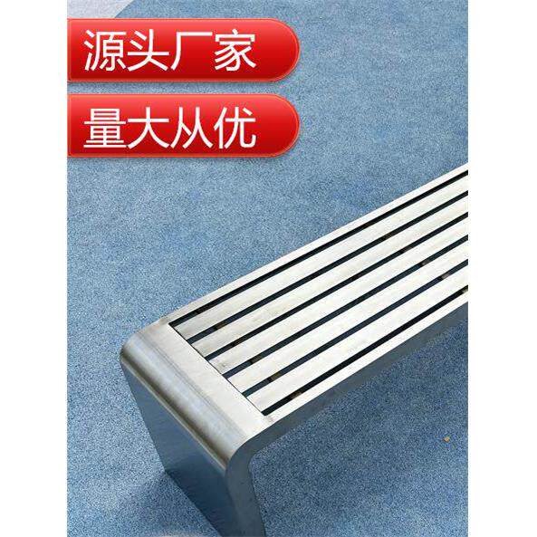 全不锈钢公园椅户外长椅休息长凳靠背长椅商场小区长椅休闲长凳