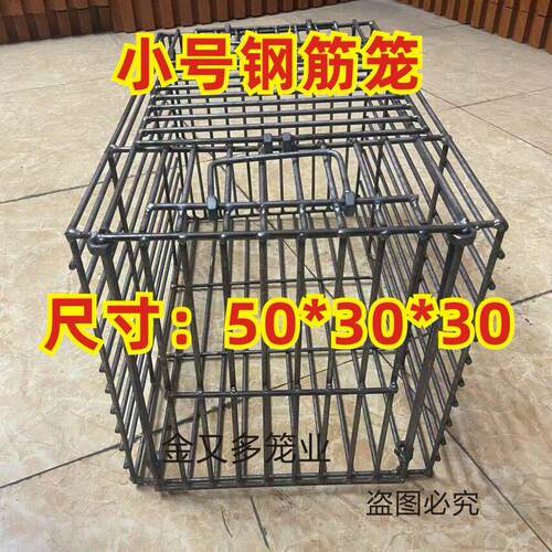 加粗烤漆款钢筋狗笼猫笼宠物笼泰迪狗笼比熊狗笼柯基狗笼