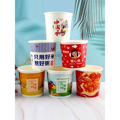 一次性环保可降解加厚圆形牛皮纸24A小吃汤碗500ml外卖打包汤桶杯