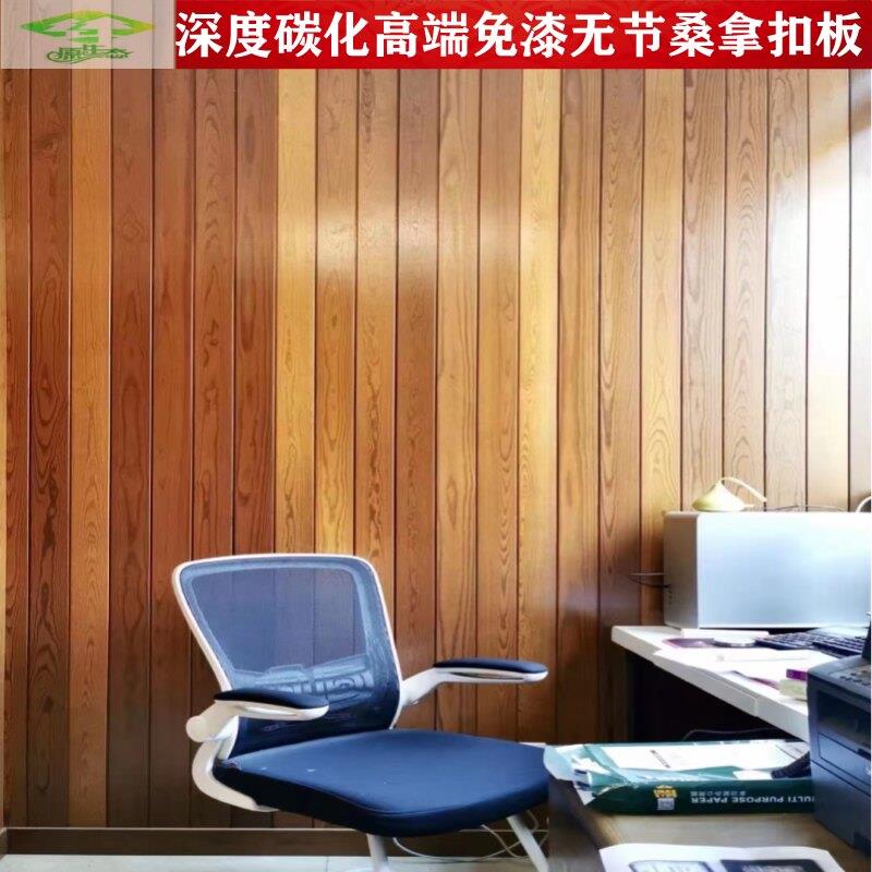 深度碳化无节桑拿板幼儿园护墙板无结疤阳台悬吊式天花板免漆实木