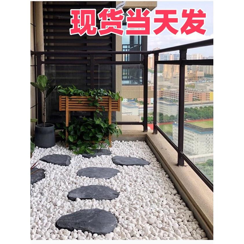 小白石头白石子大鹅卵石庭院铺路白色石子铺地50斤装景观造景石子