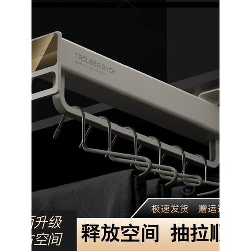 衣柜滑轨阻尼缓冲导轨抽拉式衣柜杆裤架伸缩楼梯柜收纳顶装浅柜子