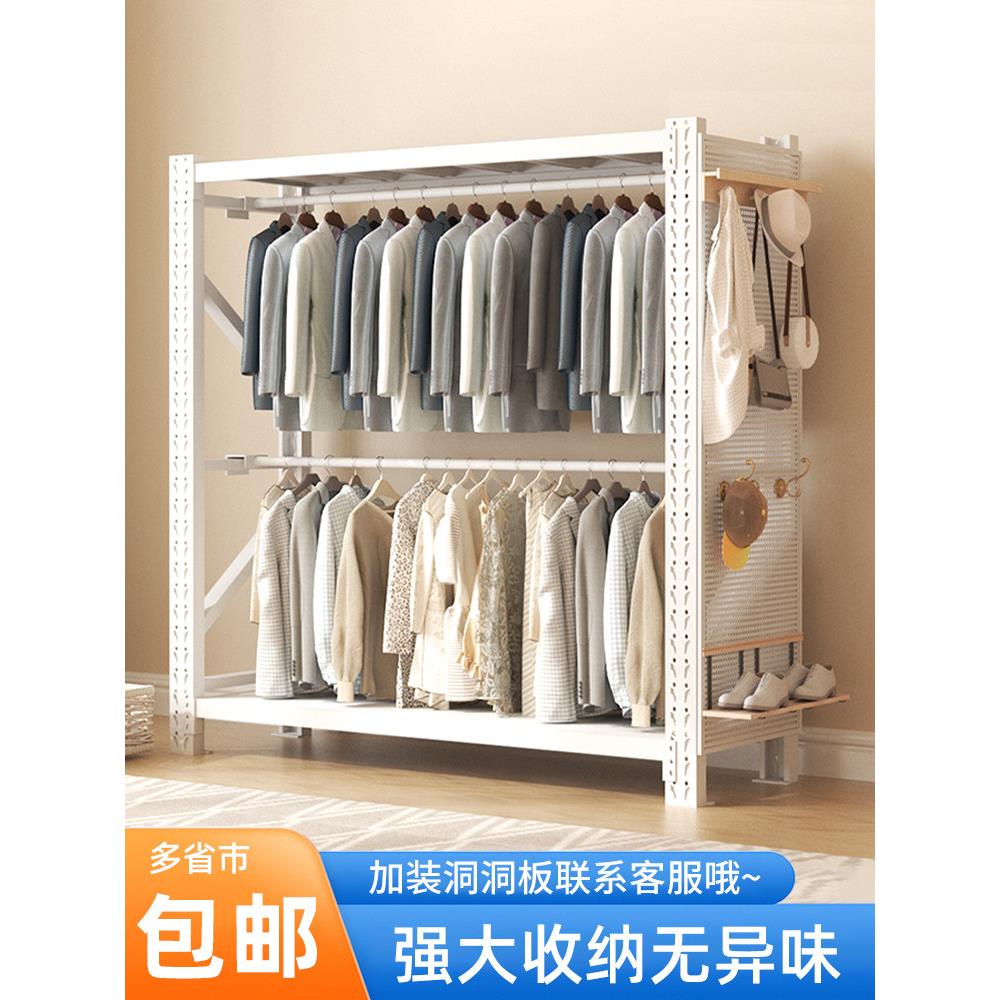 家用晾衣挂衣服货架落地衣柜服装店展示架靠墙储物架多层置物架子