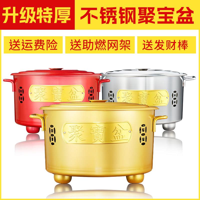 特厚不锈钢烧纸桶元宝聚宝盆钱纸家用室内外烧金桶化宝焚烧香的