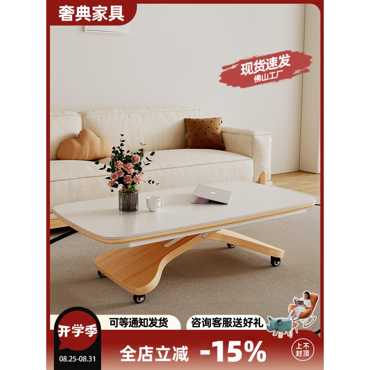 原木风格实木可调咖啡桌餐桌两用小公寓长方形家庭可移动客厅石板