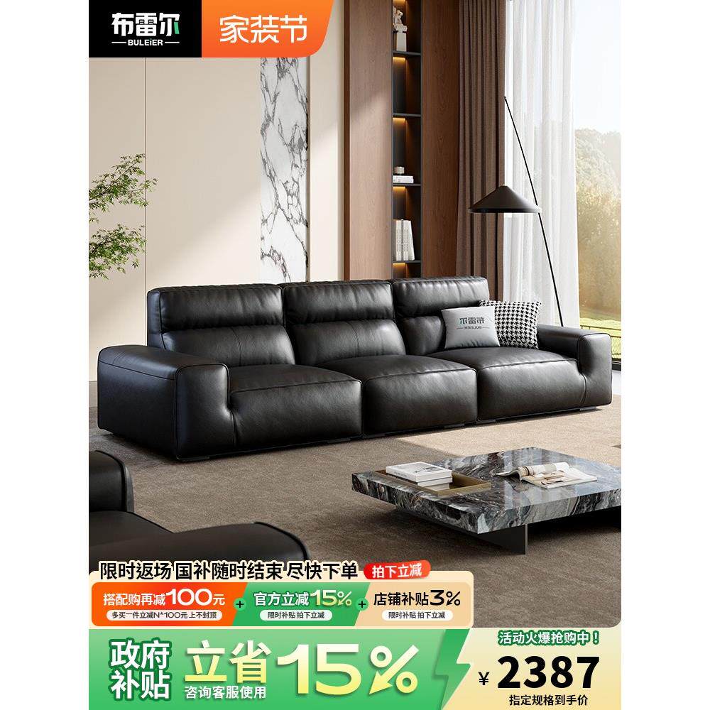 Brel大黑色牛皮沙发意大利极简主义客厅层牛皮高靠背黑色直皮沙发