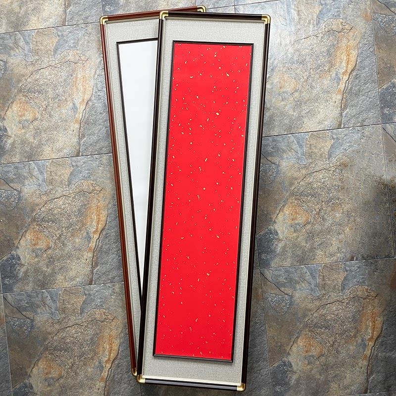 【彷铜角框中框 外框45*160 内框34*138】新中式立体实木宣纸画框