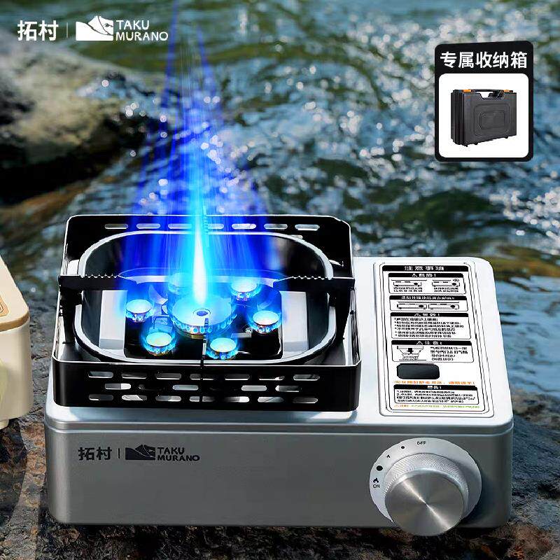 户外卡式炉可携式新款户外炉具燃气煮茶炉露营炊具瓦斯炉商用卡磁