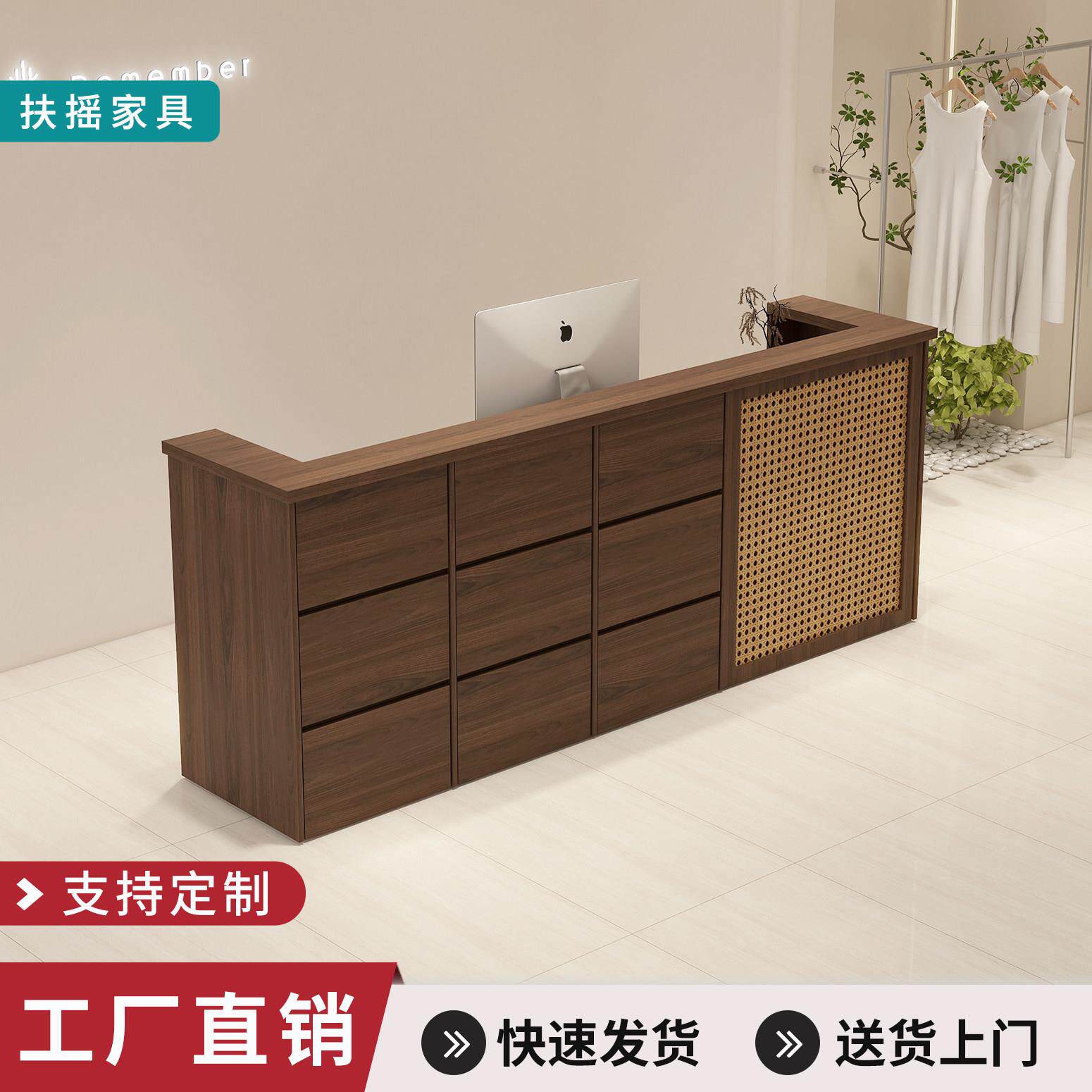 小型简易藤编收银柜台前台美容院服装店商铺店铺定制吧台桌简约柜