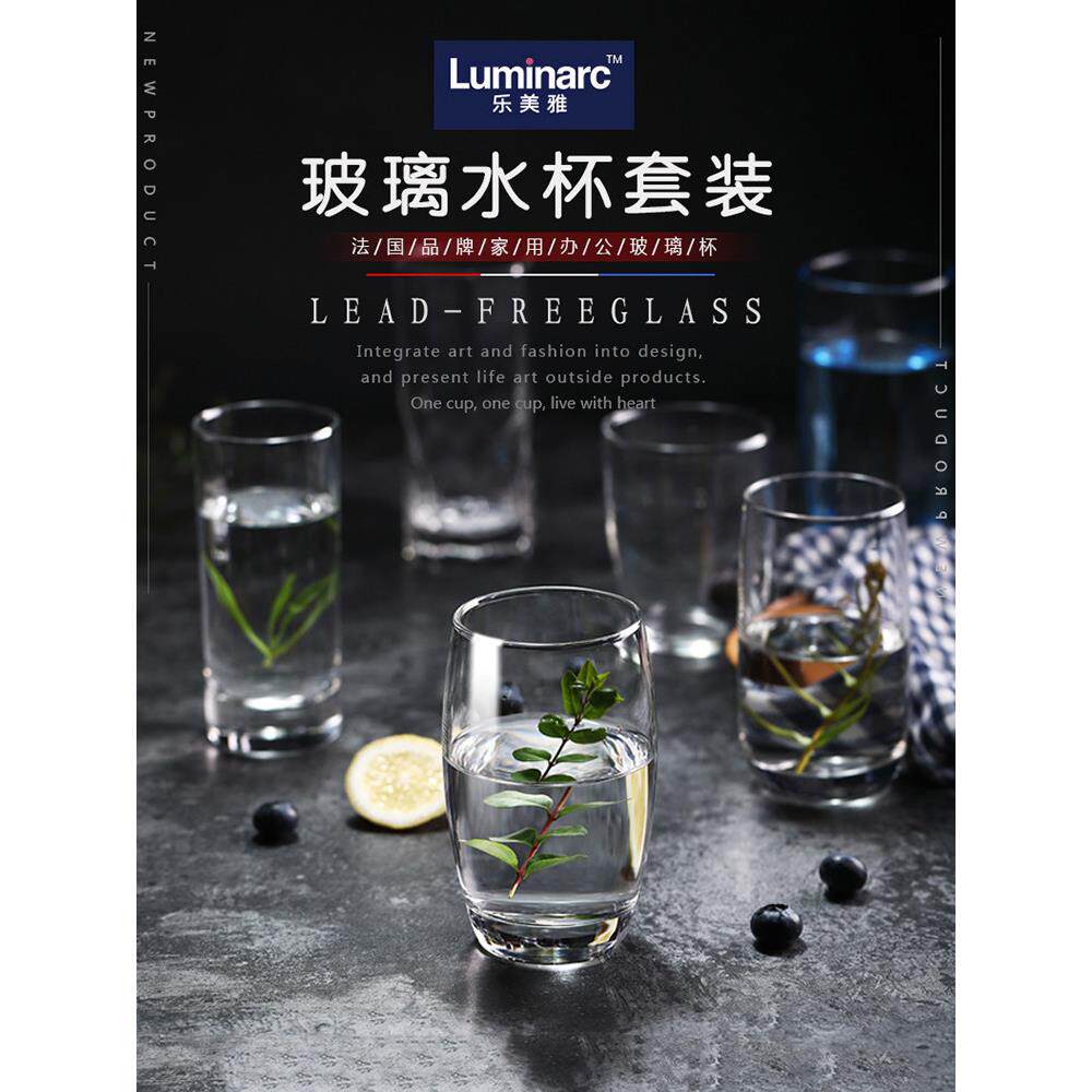 玻璃杯水杯茶杯套装喝水泡茶绿茶杯子耐高温无把手不带把无盖家用