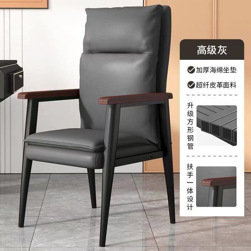 棋牌室麻将馆专用椅子家用加高椅靠背四腿椅办公会议椅老人椅凳子