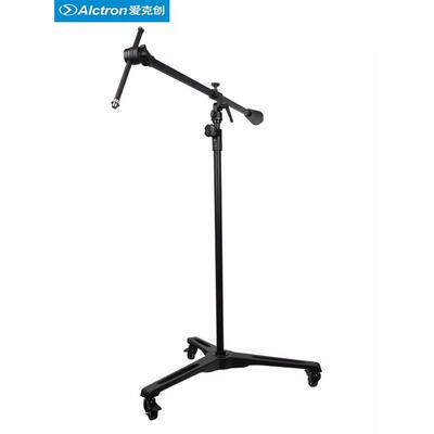 Alctron/爱克创MA518专业录音棚麦克风话筒广播电台落地加重支架