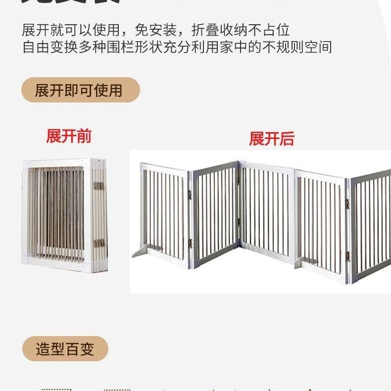 宠物门栏隔离门狗围栏挡狗栅栏室内围栏猫笼子分离栏杆中小型犬图片