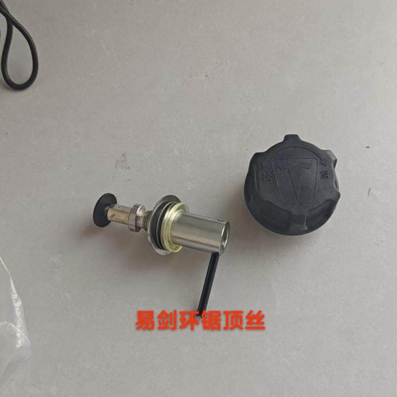 易剑高频环锯切墙机配件顶丝 压轮 下导轮定子 驱动板下导轮中成