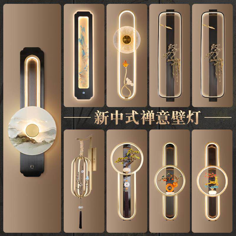 意境东方新中式全铜艺术装饰灯具走廊过道玄关背景装饰迎客松壁灯