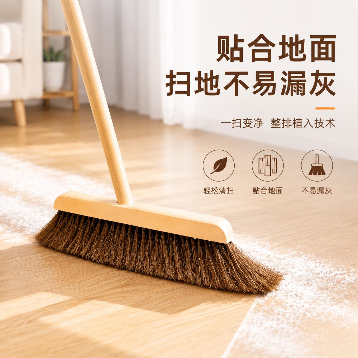 唐草马鬃毛扫把簸箕家用套装高级实木软毛扫帚组合不粘毛扫地笤帚
