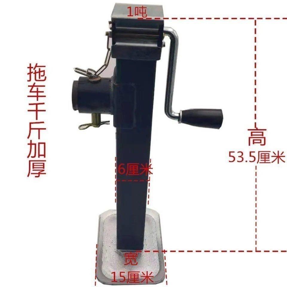 手摇式推车千斤顶房车游艇支架农用车农具支腿1吨 2T 3T