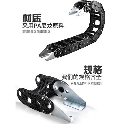 厂家直销桥式黄点加强型H65系列尼龙机械工程拖炼数控机床坦克炼