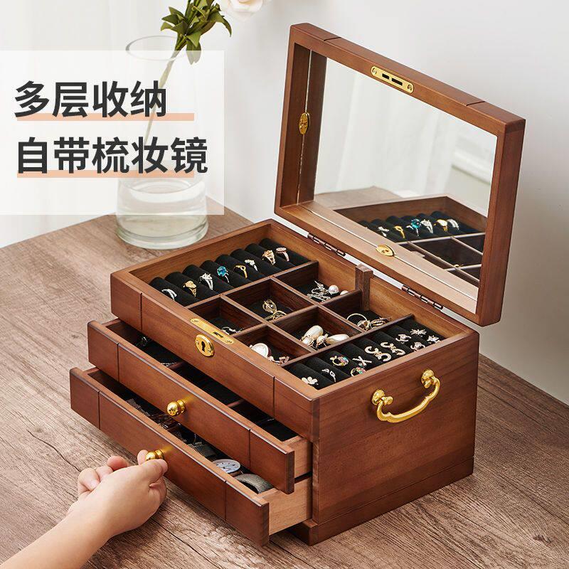 实木首饰盒新款高档精致高级大容量木质带锁戒指手饰品结婚收纳盒