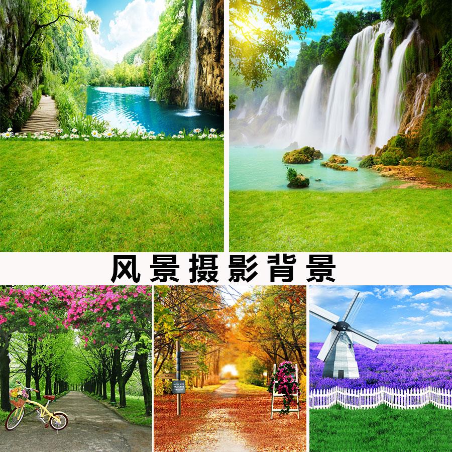 新款照相馆外景风景背景纸儿童摄影背景布主题写真梯田拍照拍摄背