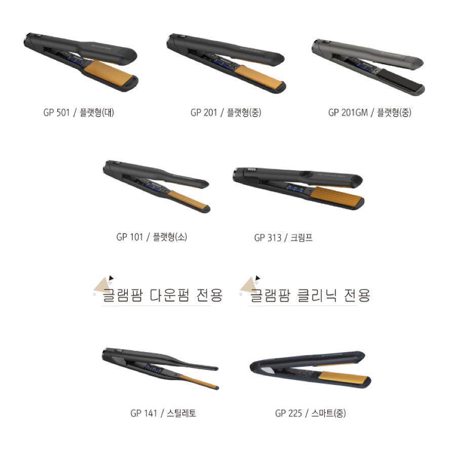 经典传承/韩国Glampalm直卷两用平板半圆弧形面夹板卷发棒