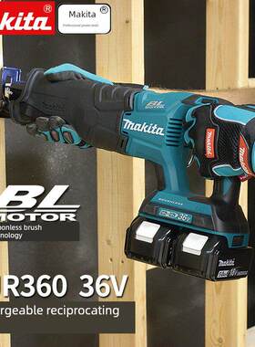 Makita Saber往覆锯Djr360Pm2手电筒可充电户外电锯测井36V锂电池