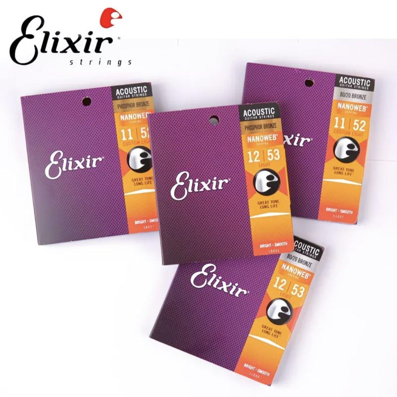 伊利克斯吉他弦琴弦全套民谣木吉他黄铜磷铜弦ELIXIR
