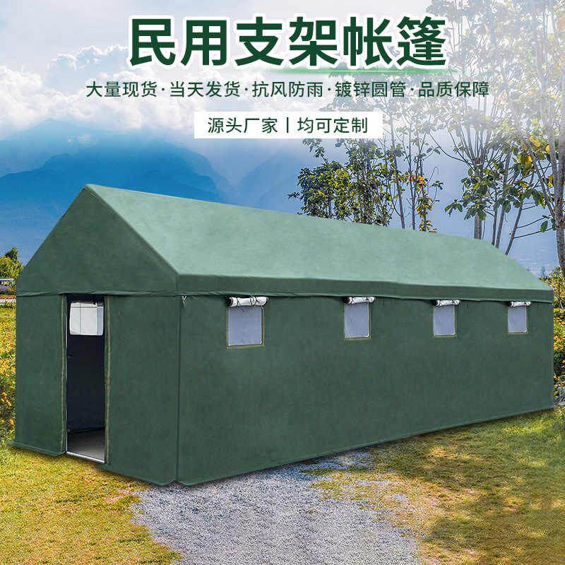 户外工程工地施工帆布加棉民用住人野外养蜂防雨应急防汛赈灾帐篷