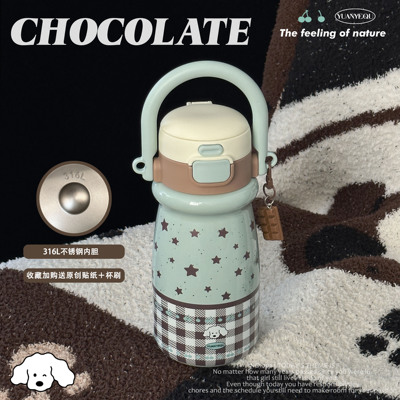 原野趣生活家薄荷巧巧狗狗316不锈钢保温杯高颜值双饮水杯吸管杯