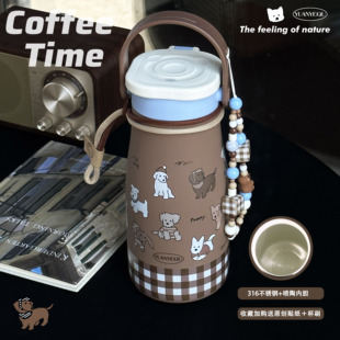 原野趣生活家手提咖色狗狗随行杯双饮杯高颜值316陶瓷内胆保温杯