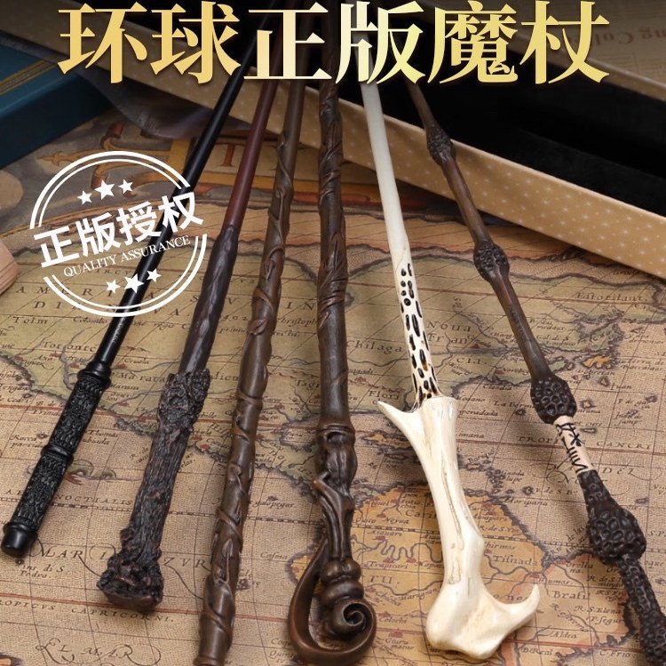 哈利波特魔法环球影城魔杖万圣节