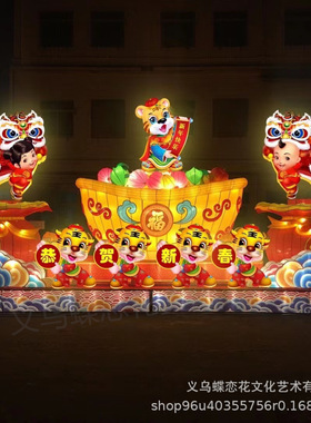 虎年元宵装饰大型12生肖花灯造型布置_历史文化街区灯饰亮化美陈