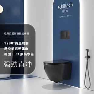 马桶 德国TC原装 暗装 水箱家用圆形壁挂式 马桶挂墙坐便器直冲悬挂式